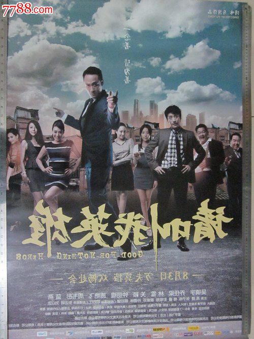 高仿建筑施工考核合格证多少钱