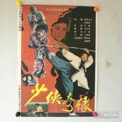 购买假墨西哥身份证